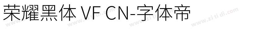 荣耀黑体 VF CN字体转换